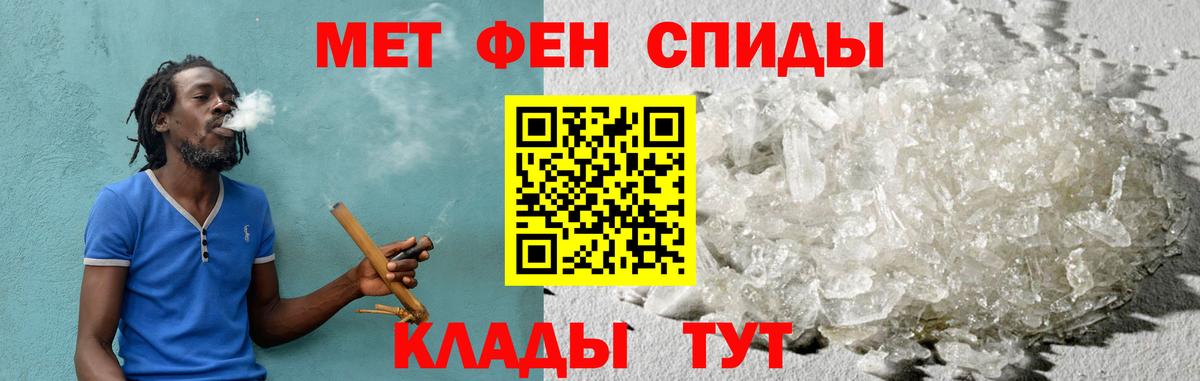 Амфетамин 98%  Вход с VPN  АМФ  Конаково 