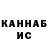 Метамфетамин кристалл Pprokop87