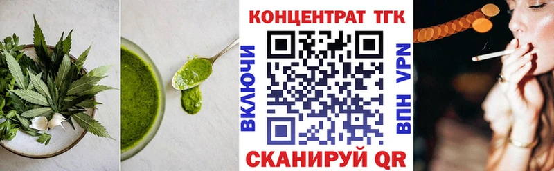 сколько стоит  Конаково  Cannafood конопля 