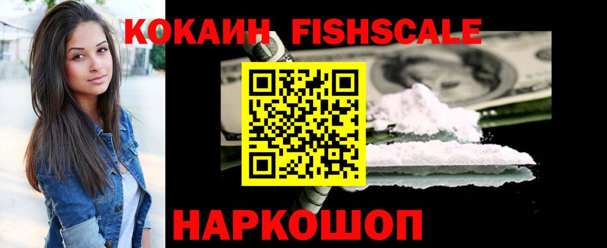 COCAIN 97%  Cocaine Боливия  Cocaine  Конаково  Вход с VPN 