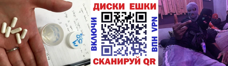 ЭКСТАЗИ TESLA  Конаково 