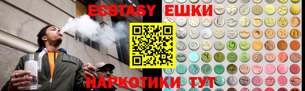 ЭКСТАЗИ VHQ Конаково