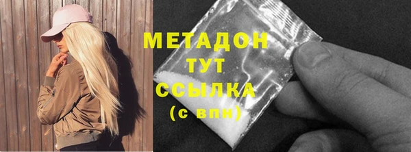 крисы Абдулино