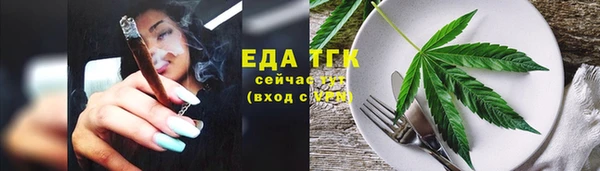 прущая мука Абинск