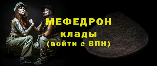 мет Абаза