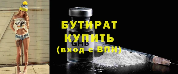 MESCALINE Алексин