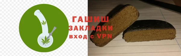 гашик Алзамай