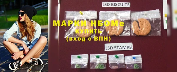 MESCALINE Алексин