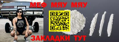 прущие грибы Обь