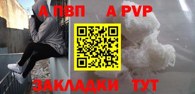 кристаллы Конаково