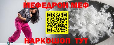 кристаллы Конаково