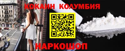 трава Комсомольск-на-Амуре