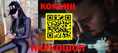 кристаллы Конаково