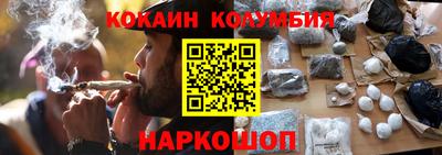 трава Комсомольск-на-Амуре