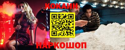 кристаллы Конаково
