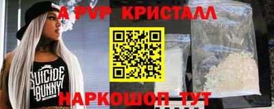 кристаллы Конаково