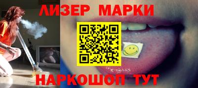 трава Комсомольск-на-Амуре