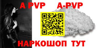 твердый Коммунар