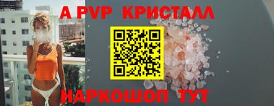 трава Комсомольск-на-Амуре