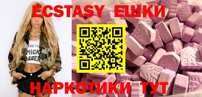 кристаллы Конаково