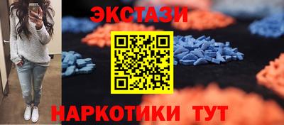 кристаллы Конаково