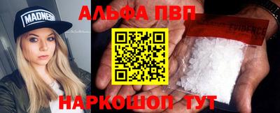 кристаллы Конаково