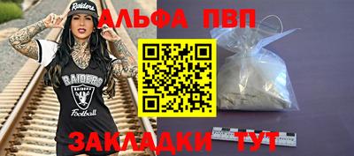 трава Комсомольск-на-Амуре