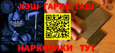 трава Комсомольск-на-Амуре