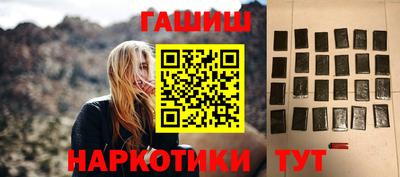 трава Комсомольск-на-Амуре