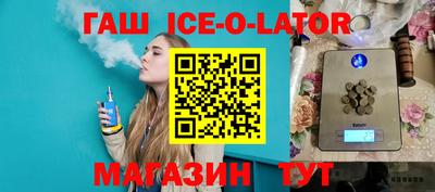 а пвп мука Обнинск
