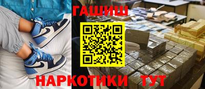 трава Комсомольск-на-Амуре