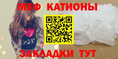 трава Комсомольск-на-Амуре