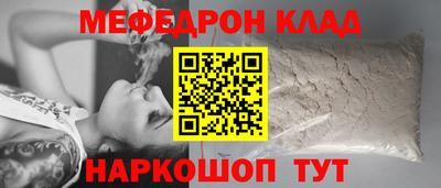 кристаллы Конаково