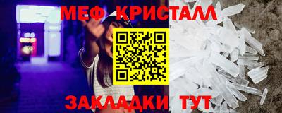 кристаллы Конаково