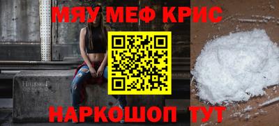 кристаллы Конаково