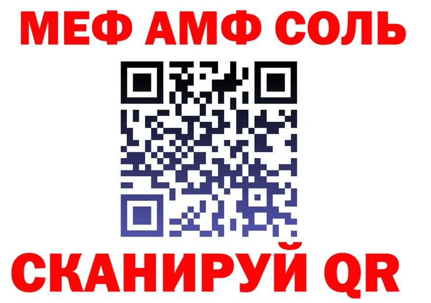 ГАШ ice o lator ТОР shop MEGA Конаково