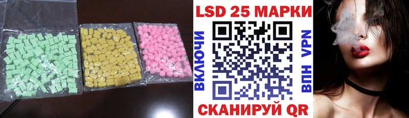 Лсд 25 экстази кислота Конаково