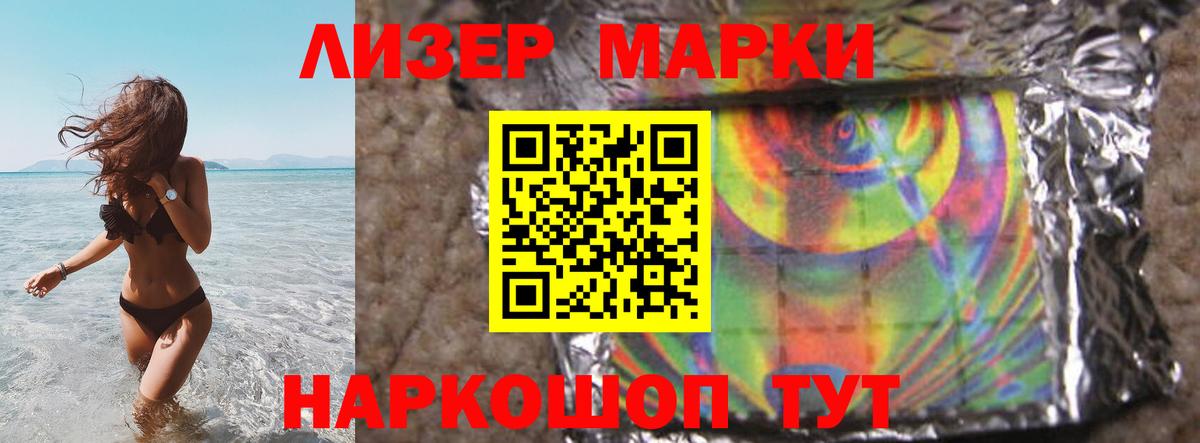 ЛСД экстази кислота  Вход с VPN  Конаково 