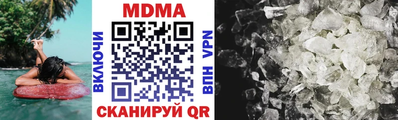 магазин продажи   Конаково  МДМА crystal 