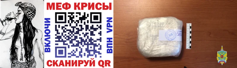 OMG как зайти  Конаково  МЯУ-МЯУ 4 MMC 