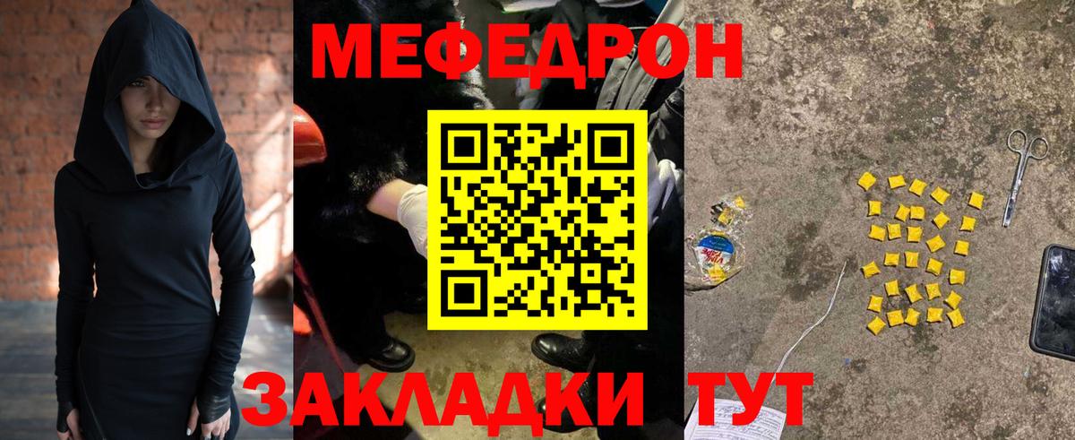 Конаково  МЕФ 4 MMC  Вход с VPN  МЕФ  МЯУ-МЯУ VHQ 