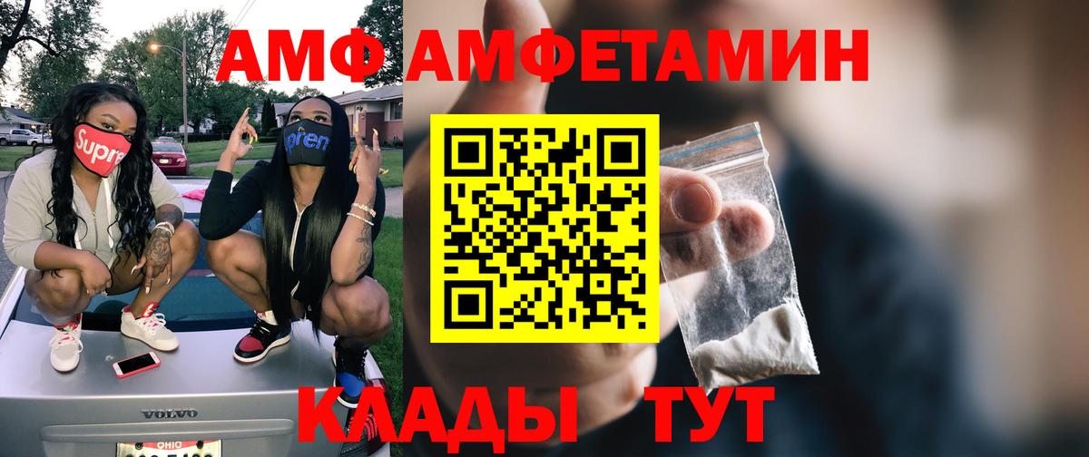 Метамфетамин Декстрометамфетамин 99.9% Конаково