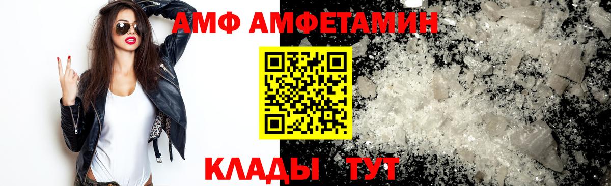 Первитин пудра  Первитин пудра  Конаково  Вход с VPN 