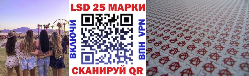 Марки 25I-NBOMe 1500мкг  hydra как войти  Конаково 