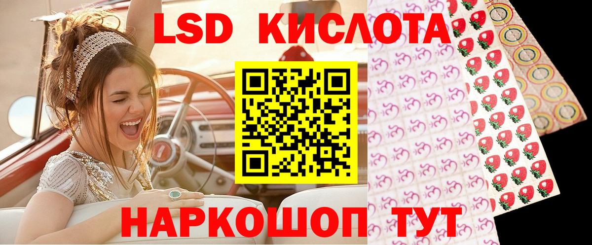Наркотические марки 1,8мг  Наркотические марки 1,8мг  Вход с VPN  Марки NBOMe  Конаково 