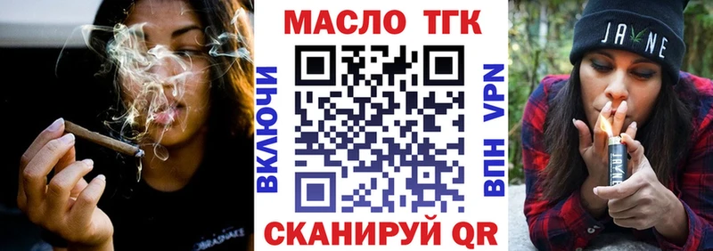 hydra tor  наркота  Конаково  Дистиллят ТГК концентрат 